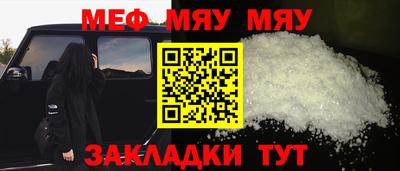 MESCALINE Азнакаево