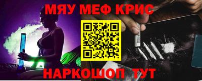 MESCALINE Азнакаево