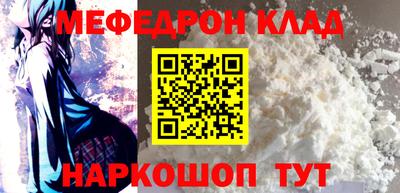 MESCALINE Азнакаево