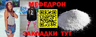 МДМА Абакан