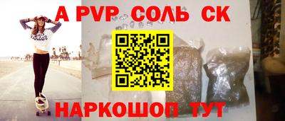 МДМА Абакан
