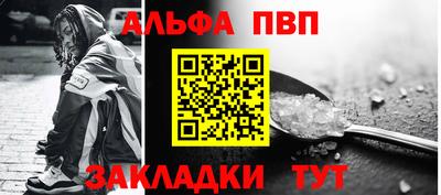 МДМА Абакан