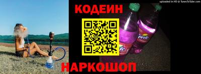 кокаин перу Волжский