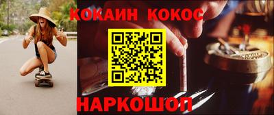 MESCALINE Азнакаево
