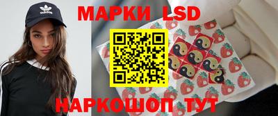 гидра Волжск