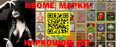гидра Волжск