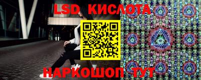 кокаин перу Волжский