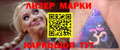 кокаин перу Волжский