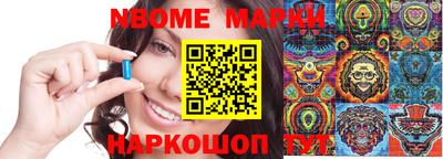 МДМА Абакан