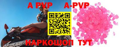 таблы Азнакаево