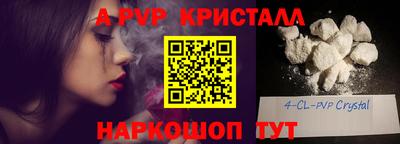 кокаин перу Волжский