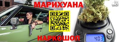 гидра Волжск