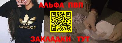 гидра Волжск
