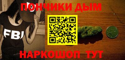 прущая мука Волгодонск