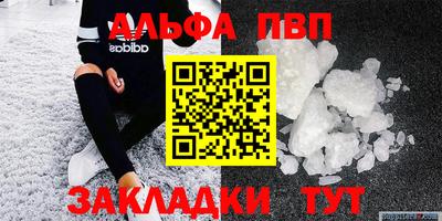 винт Абинск