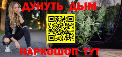 гидра Волжск