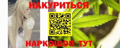 кокаин перу Волжский
