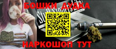 кокаин перу Волжский