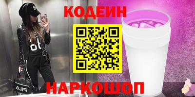 гидра Волжск