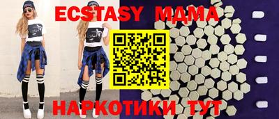 кокаин перу Волжский