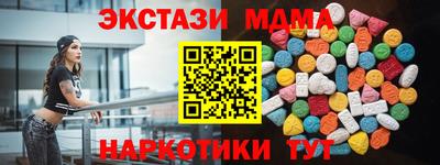 винт Абинск