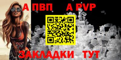 прущая мука Волгодонск