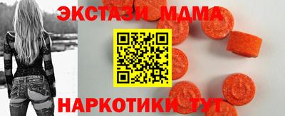кокаин перу Волжский