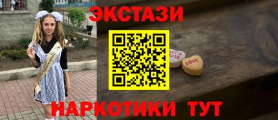 MESCALINE Азнакаево