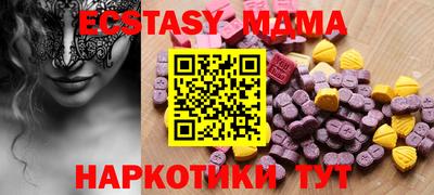 прущая мука Волгодонск