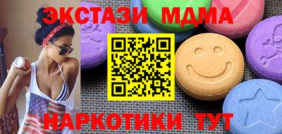 винт Абинск