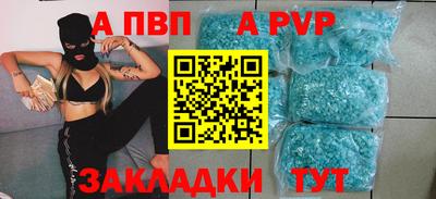 прущая мука Волгодонск