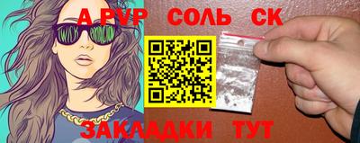 винт Абинск