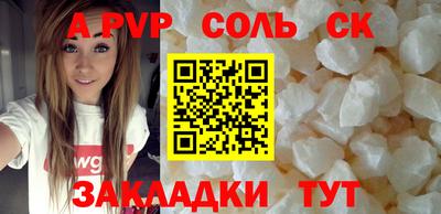 кокаин перу Волжский