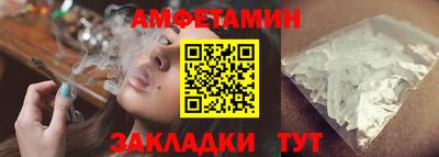 амфетамин Абинск