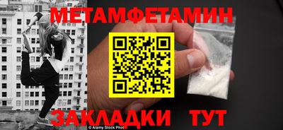 прущая мука Волгодонск