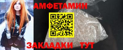MESCALINE Азнакаево