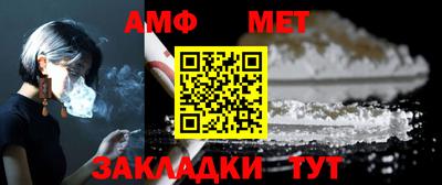 гидра Волжск