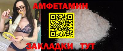 гидра Волжск