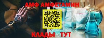 винт Абинск