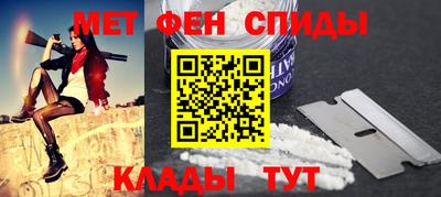 МДМА Абакан