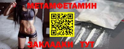 прущая мука Волгодонск