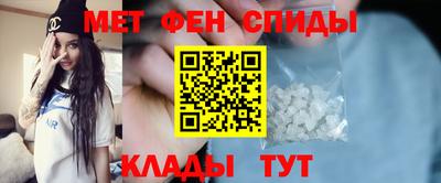 гидра Волжск