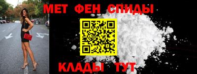 МДМА Абакан