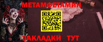 прущая мука Волгодонск