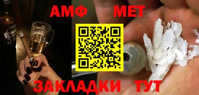 кокаин перу Волжский