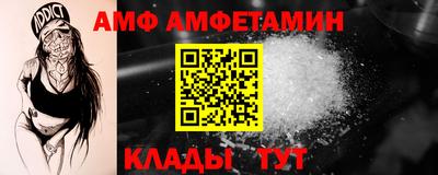 МДМА Абакан