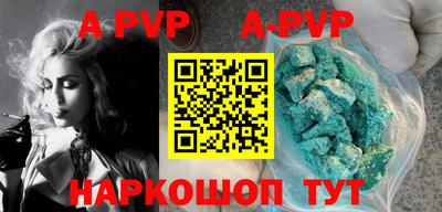 МДМА Абакан
