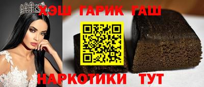 гидра Волжск