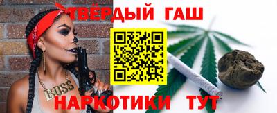 гидра Волжск