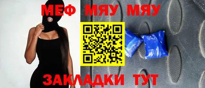 МДМА Абакан